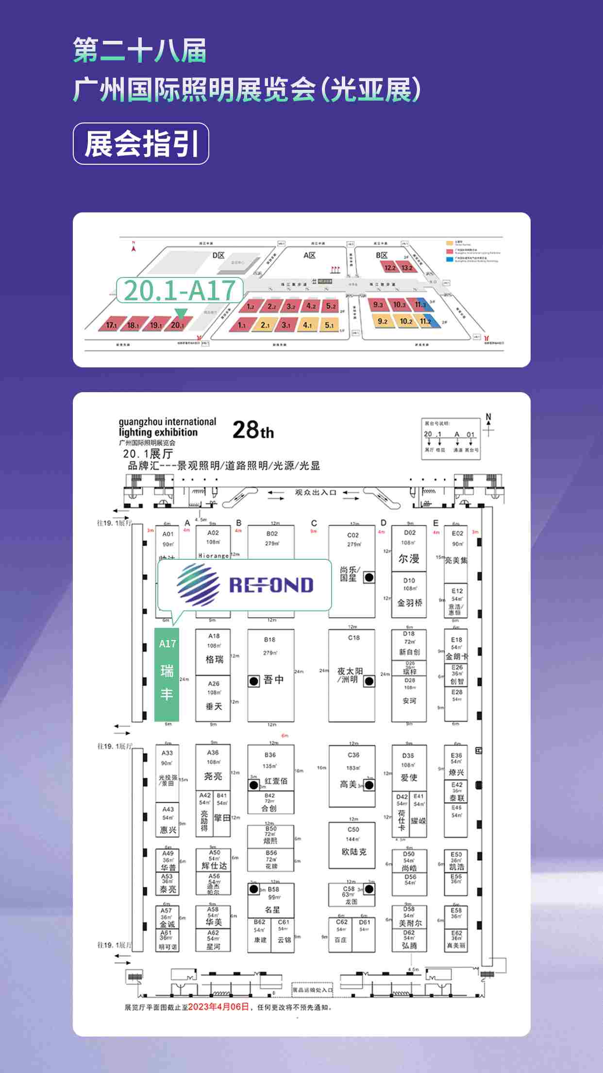 亚美AM8AG·(中国区)官方网站